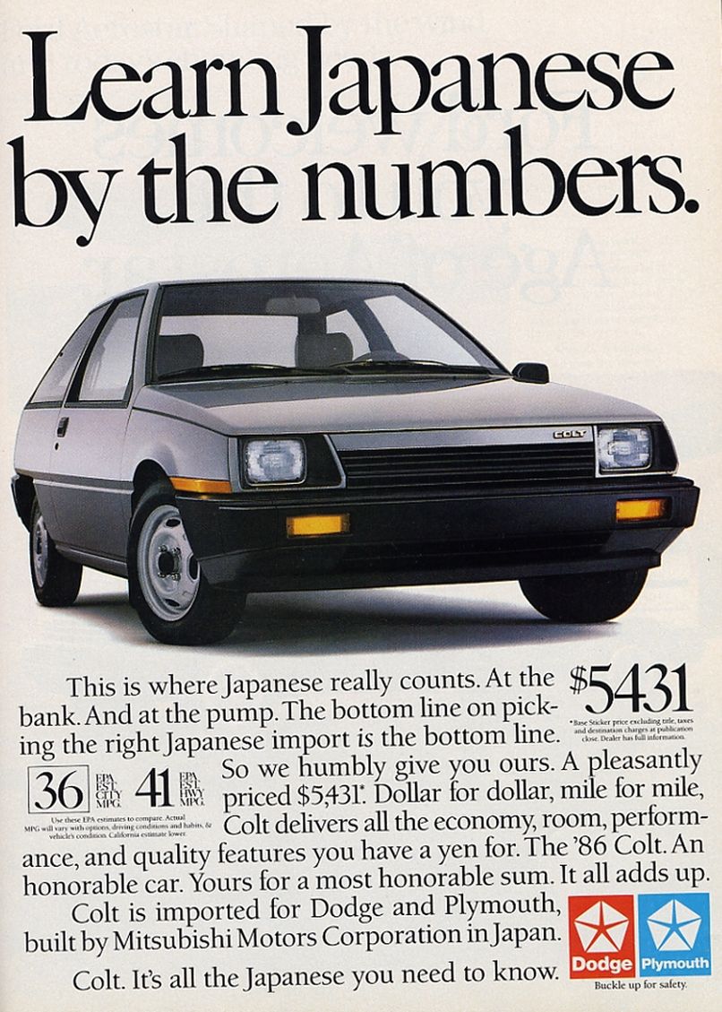1985 Dodge Auto Advertising